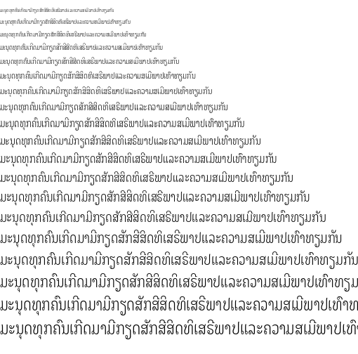 Specimen for Noto Looped Lao ExtraCondensed Light (Lao script).