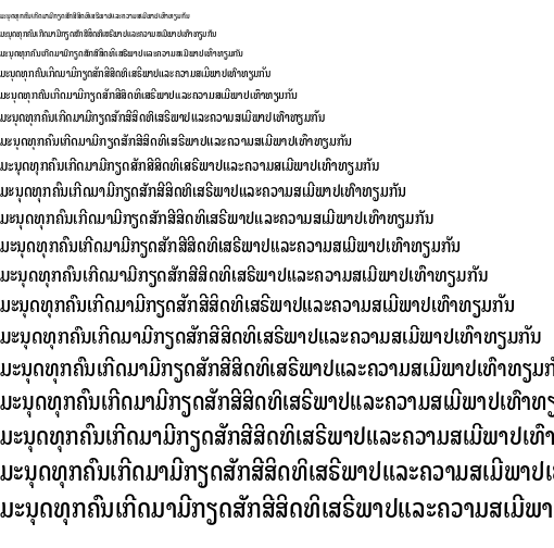 Specimen for Noto Looped Lao ExtraCondensed Medium (Lao script).