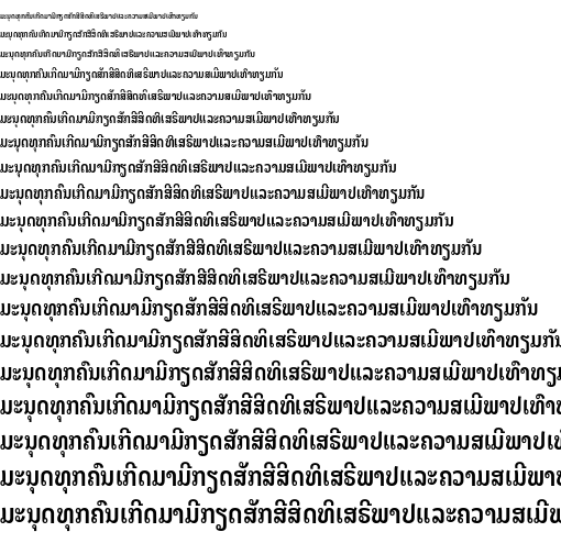 Specimen for Noto Looped Lao ExtraCondensed SemiBold (Lao script).