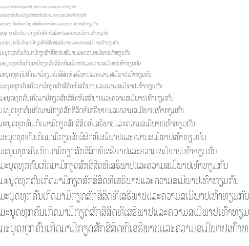 Specimen for Noto Looped Lao ExtraCondensed Thin (Lao script).