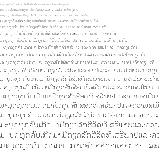 Specimen for Noto Looped Lao Thin (Lao script).