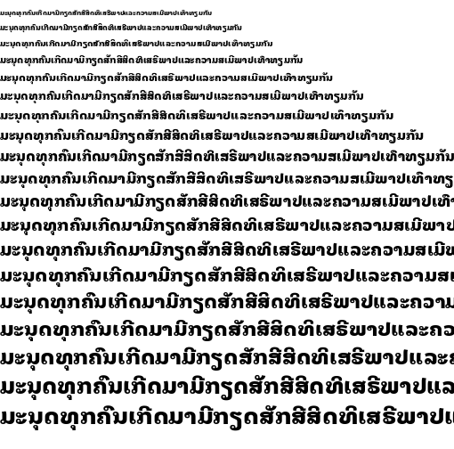 Specimen for Noto Looped Lao UI Black (Lao script).