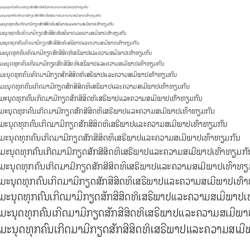 Specimen for Noto Looped Lao UI Condensed Light (Lao script).