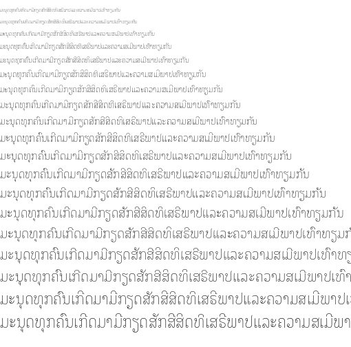 Specimen for Noto Looped Lao UI Condensed Thin (Lao script).