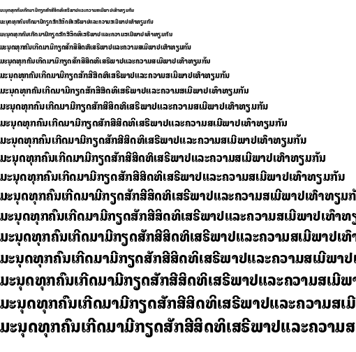 Specimen for Noto Looped Lao UI ExtraCondensed ExtraBold (Lao script).