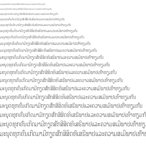 Specimen for Noto Looped Lao UI ExtraCondensed ExtraLight (Lao script).