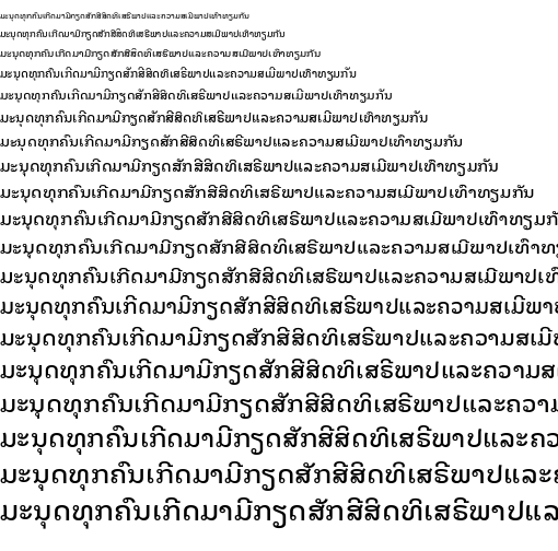 Specimen for Noto Looped Lao UI Medium (Lao script).