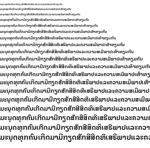 Specimen for Noto Looped Lao UI SemiCondensed SemiBold (Lao script).