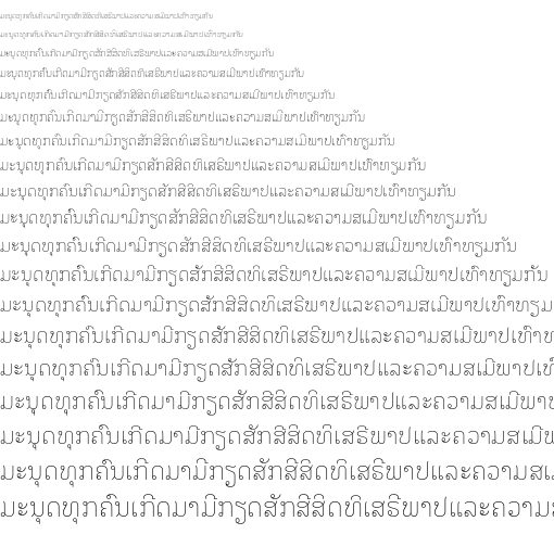 Specimen for Noto Looped Lao UI SemiCondensed Thin (Lao script).