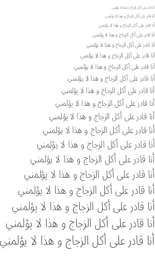 Specimen for Noto Sans Arabic UI ExtraCondensed ExtraLight (Arabic script).