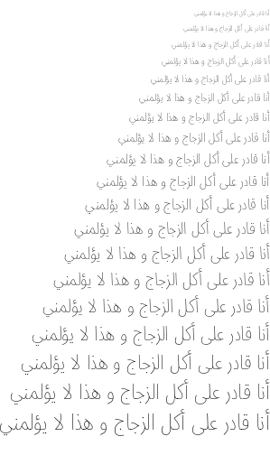 Specimen for Noto Sans Arabic UI ExtraCondensed Thin (Arabic script).