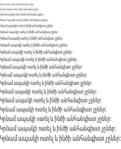 Specimen for Noto Sans Armenian ExtraCondensed Light (Armenian script).