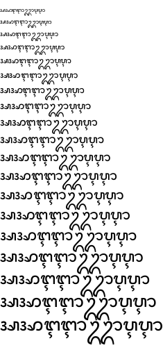 Specimen for Noto Sans Balinese Medium (Balinese script).