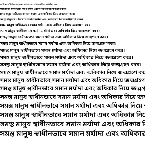 Specimen for Noto Sans Bengali UI SemiBold (Bengali script).