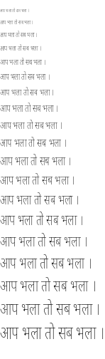 Specimen for Noto Sans Devanagari UI ExtraCondensed Thin (Devanagari script).