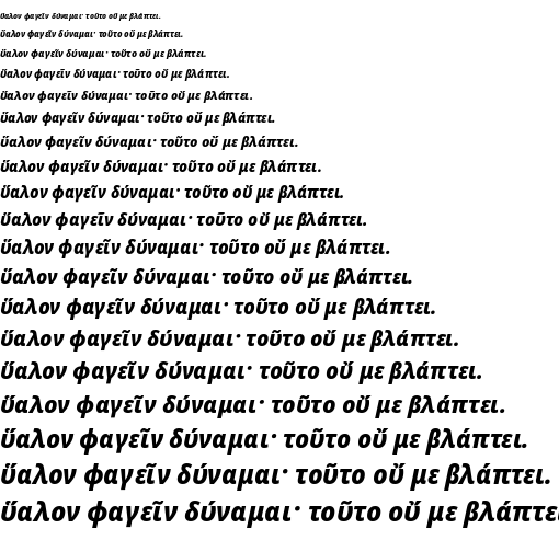 Specimen for Noto Sans Display ExtraBold Italic (Greek script).