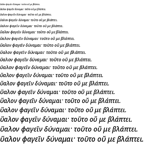 Specimen for Noto Sans Display Medium Italic (Greek script).