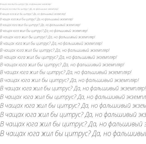 Specimen for Noto Sans Display Thin Italic (Cyrillic script).