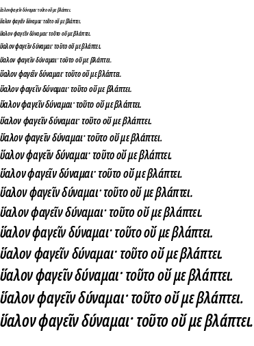 Specimen for Noto Sans ExtraCondensed SemiBold Italic (Greek script).