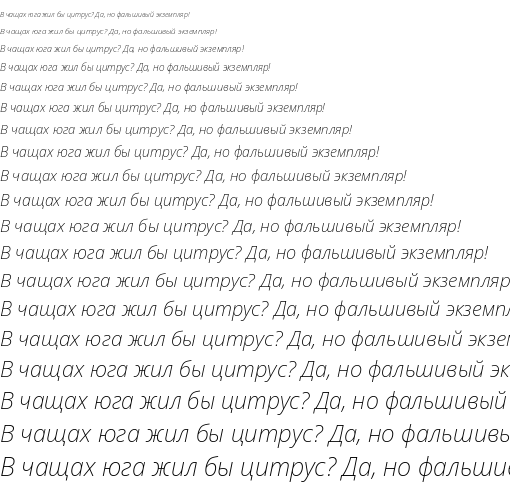Specimen for Noto Sans ExtraLight Italic (Cyrillic script).