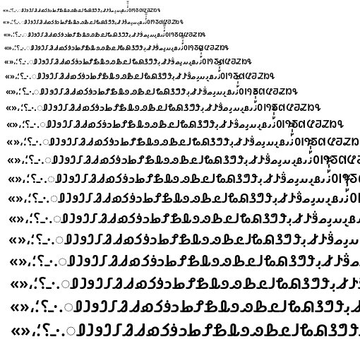 Specimen for Noto Sans Hanifi Rohingya SemiBold ( script).