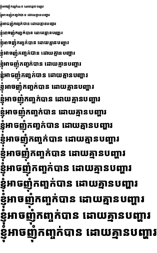 Specimen for Noto Sans Khmer UI Condensed Black (Khmer script).