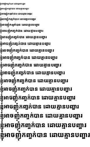 Specimen for Noto Sans Khmer UI Condensed ExtraBold (Khmer script).