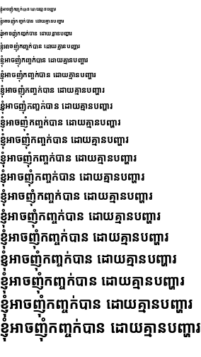 Specimen for Noto Sans Khmer UI ExtraCondensed Bold (Khmer script).