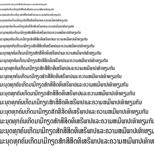 Specimen for Noto Sans Lao Condensed (Lao script).