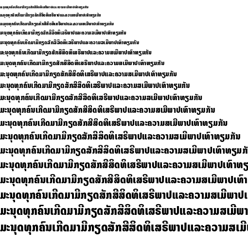 Specimen for Noto Sans Lao Condensed Black (Lao script).