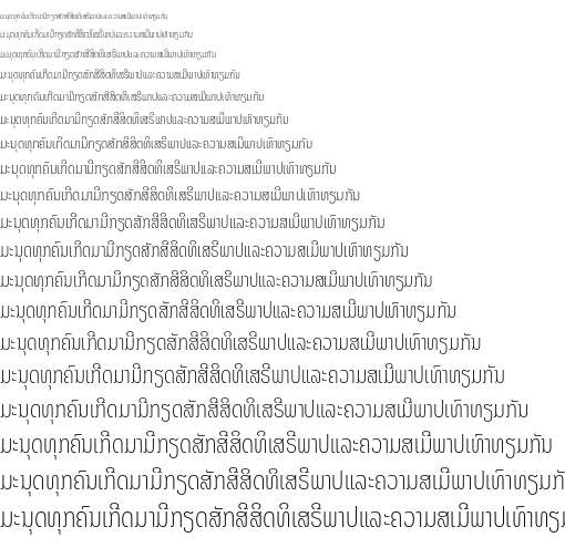 Specimen for Noto Sans Lao Condensed ExtraLight (Lao script).