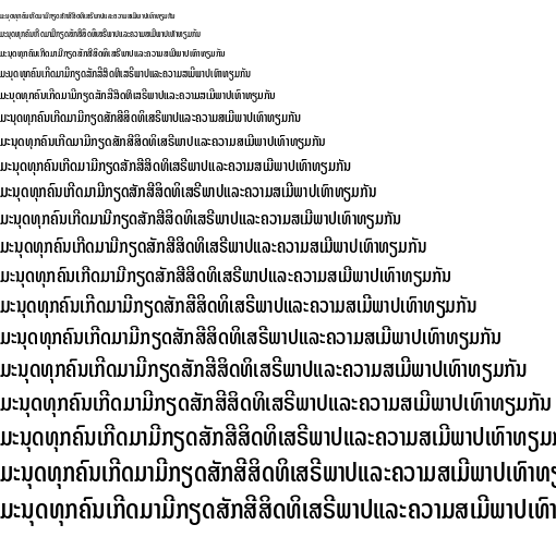 Specimen for Noto Sans Lao Condensed Medium (Lao script).