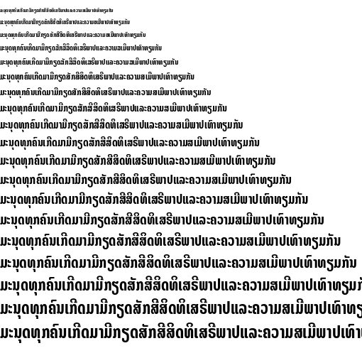 Specimen for Noto Sans Lao ExtraCondensed Bold (Lao script).