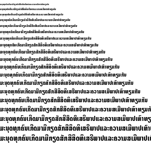 Specimen for Noto Sans Lao ExtraCondensed ExtraBold (Lao script).