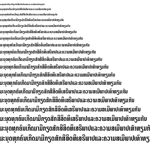 Specimen for Noto Sans Lao ExtraCondensed SemiBold (Lao script).