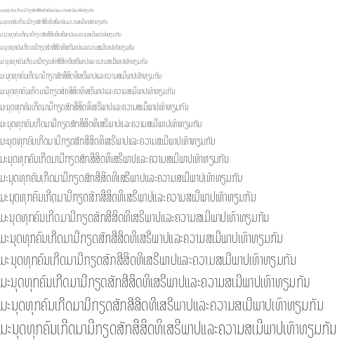 Specimen for Noto Sans Lao ExtraCondensed Thin (Lao script).