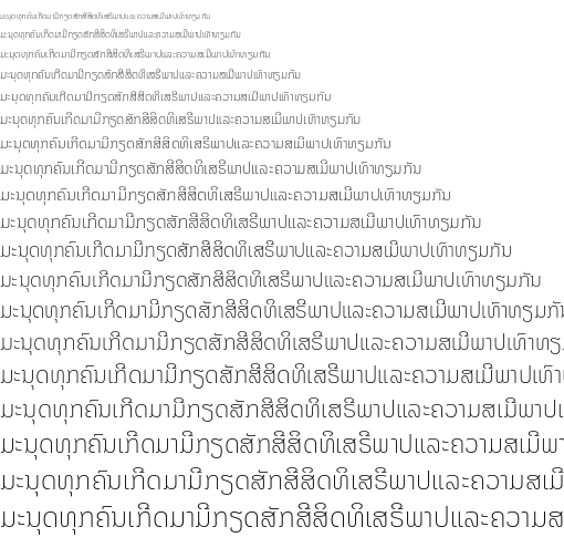 Specimen for Noto Sans Lao ExtraLight (Lao script).