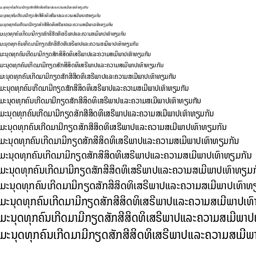 Specimen for Noto Sans Lao SemiCondensed (Lao script).