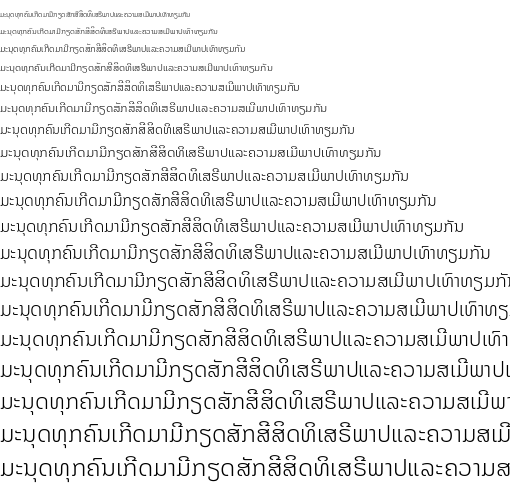 Specimen for Noto Sans Lao UI Light (Lao script).