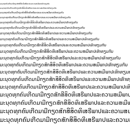 Specimen for Noto Sans Lao UI Regular (Lao script).