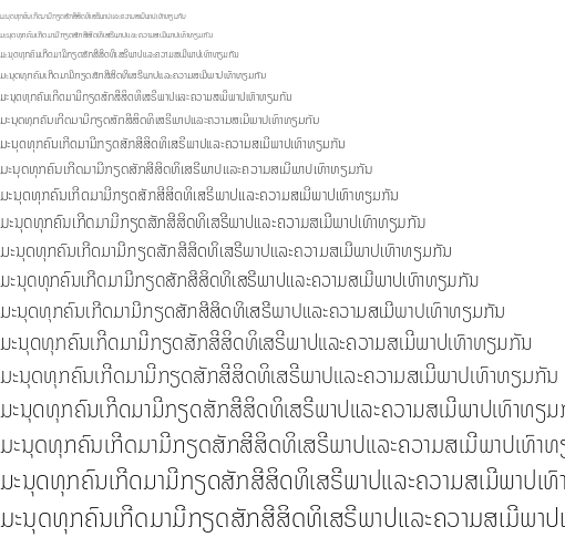 Specimen for Noto Sans Lao UI SemiCondensed ExtraLight (Lao script).