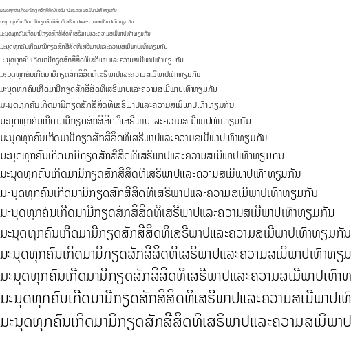 Specimen for Noto Sans Lao UI SemiCondensed Light (Lao script).