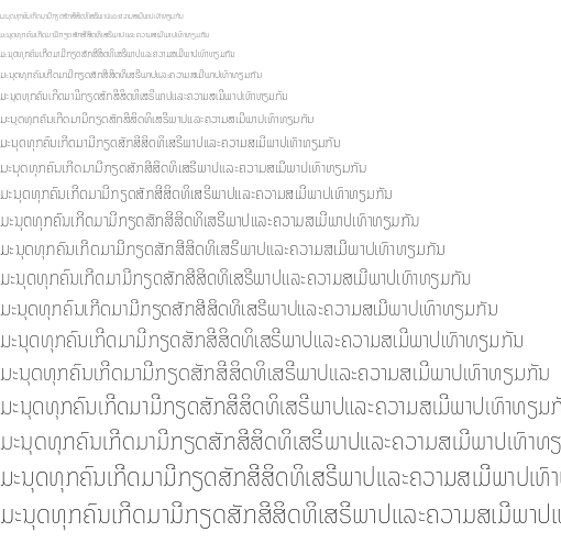 Specimen for Noto Sans Lao UI SemiCondensed Thin (Lao script).