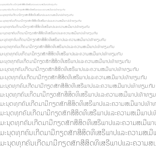 Specimen for Noto Sans Lao UI Thin (Lao script).