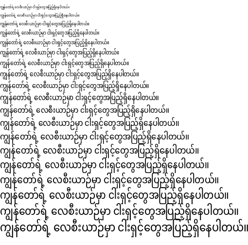 Specimen for Noto Sans Myanmar Condensed (Myanmar script).