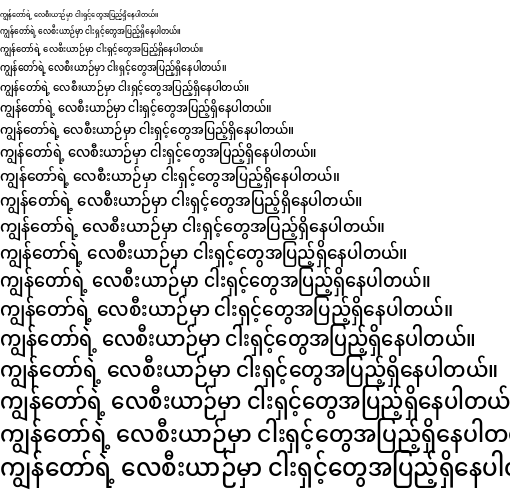 Specimen for Noto Sans Myanmar SemiCondensed Medium (Myanmar script).