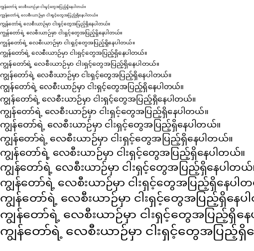 Specimen for Noto Sans Myanmar UI Regular (Myanmar script).