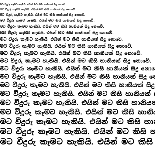 Specimen for Noto Sans Sinhala Bold (Sinhala script).