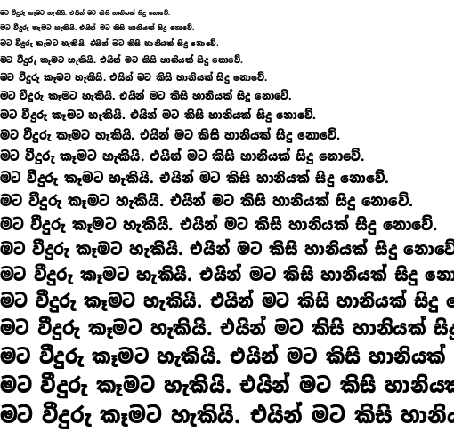 Specimen for Noto Sans Sinhala Condensed Black (Sinhala script).