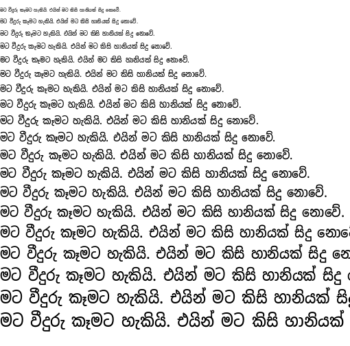 Specimen for Noto Sans Sinhala Condensed Medium (Sinhala script).